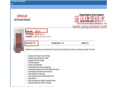 Oracle19c成绩082-（84分）Oracle OCP 19c 认证1Z0-083考试题库