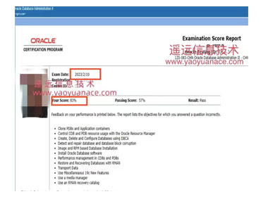Oracle19c成绩083-（83分）Oracle OCP 19c 认证1Z0-083考试题库