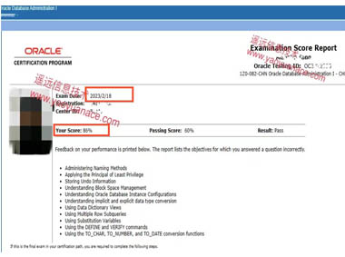 Oracle19c成绩082-（86分）Oracle OCP 19c 认证1Z0-083考试题库